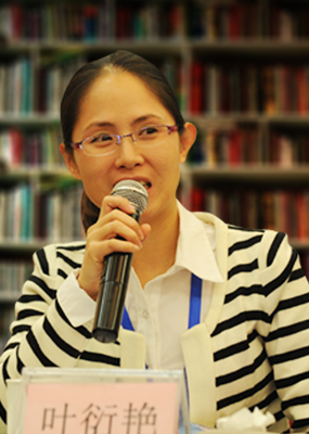 1506087150371602.png 叶衍艳.png