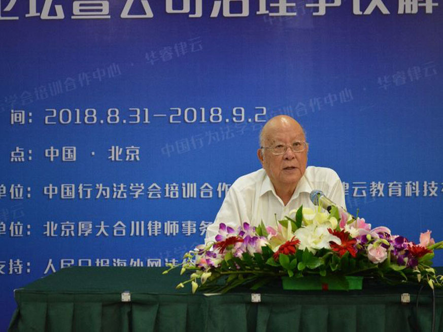 1535964414108958.jpg 微信图片_20180903134554.jpg